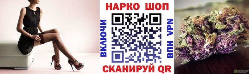 Где купить Ядрин Alpha-PVP КОКАИН Мефедрон Конопля