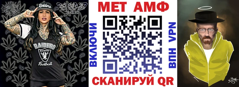 купить наркотик Ядрин АМФ Premium