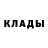 Метадон кристалл Adam Norvell