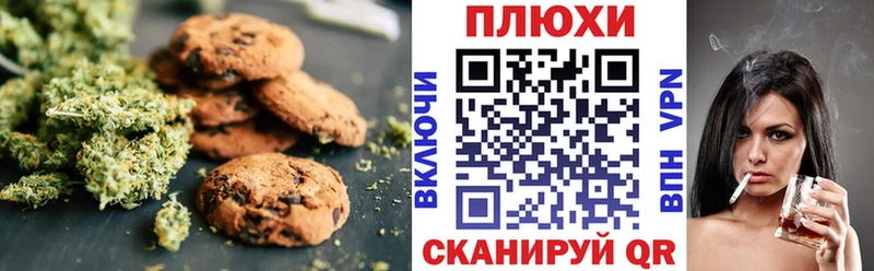 KRAKEN сайт  Ядрин  Печенье с ТГК конопля 