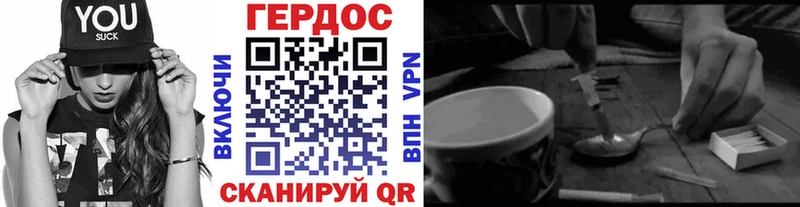 ГЕРОИН Heroin  где продают   Ядрин 