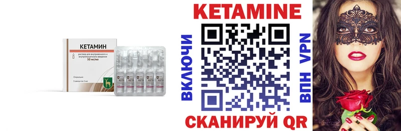 Кетамин ketamine  продажа наркотиков  Ядрин 