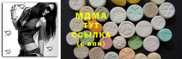 бутират Майский