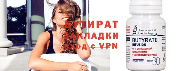 дмт Магас