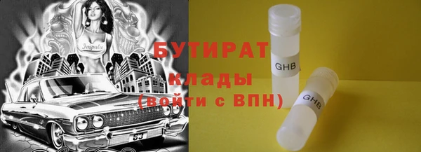 дмт Магас