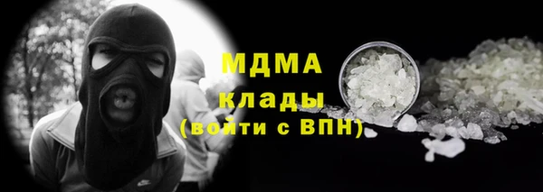 бутират Майский