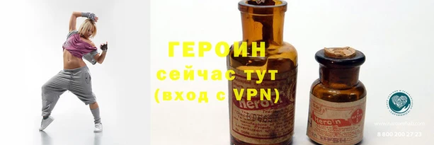 гидра Липки