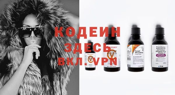 соль курить ск Магадан