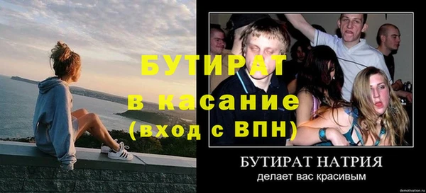 MDMA Лихославль