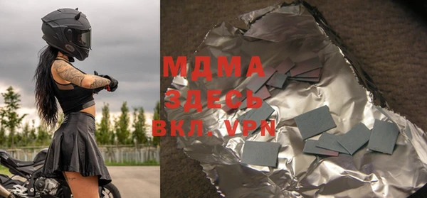 MDMA Лихославль