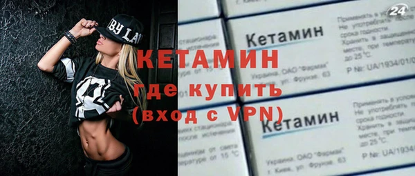 бутират Майский