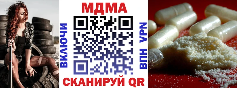 МДМА Molly наркотики дарк нет телеграм Ядрин