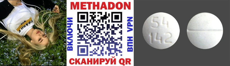 Метадон мёд  цена   блэк спрут онион  Ядрин 