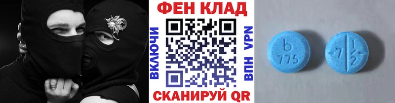 Метамфетамин Methamphetamine  дарк нет телеграм  Ядрин  kraken рабочий сайт 
