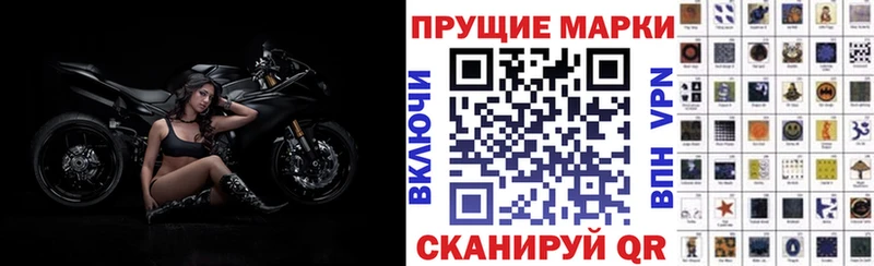 Марки 25I-NBOMe 1,5мг  купить  цена  Ядрин 